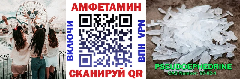Amphetamine Premium Фролово