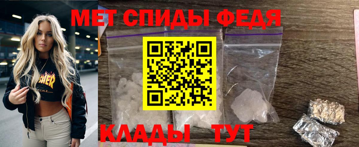 Фролово  OMG как зайти  АМФЕТАМИН  Вход с VPN  АМФ Premium 