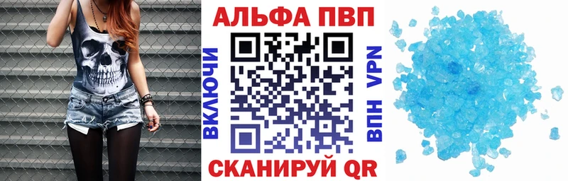 Alfa_PVP мука  Фролово 