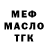 Дистиллят ТГК концентрат Alecia Vogel