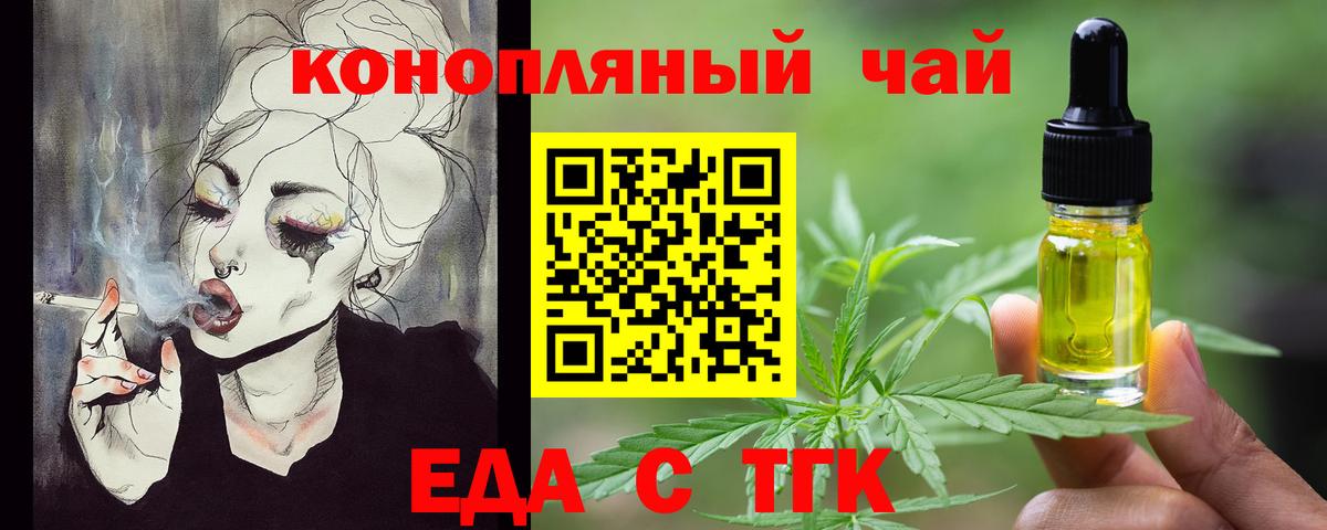 Canna-Cookies конопля  Вход с VPN  Фролово 