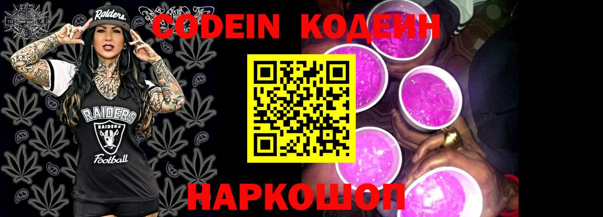 Альфа ПВП Фролово