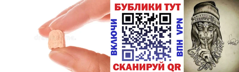 купить закладку  Фролово  Экстази TESLA 