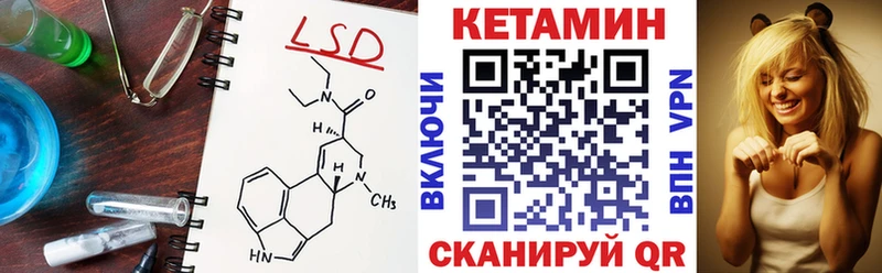 КЕТАМИН VHQ  хочу   Фролово 
