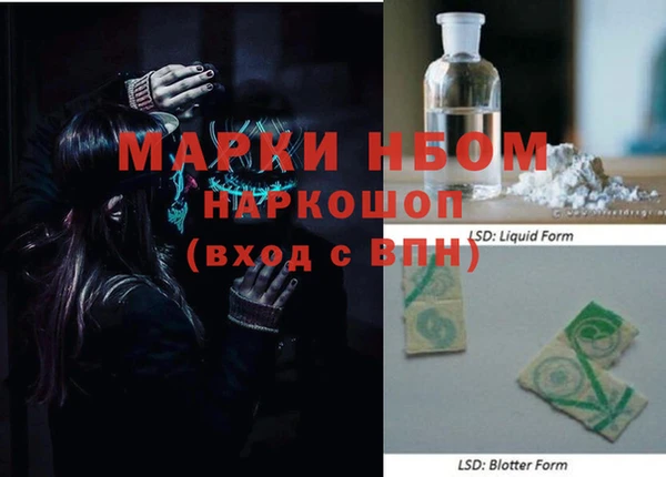 mdpv Алексин