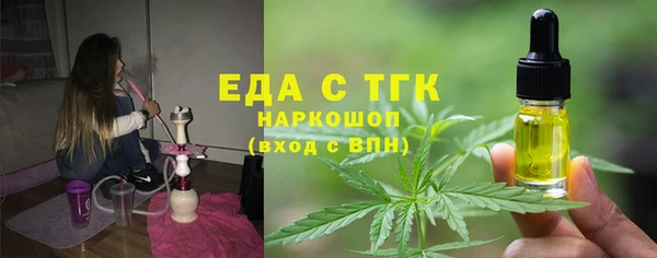mdpv Алексин