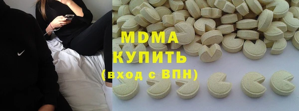 mdpv Алексин