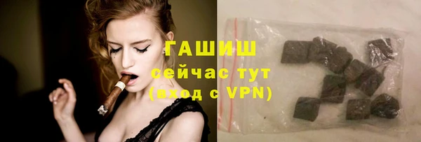 мескалин Алексеевка
