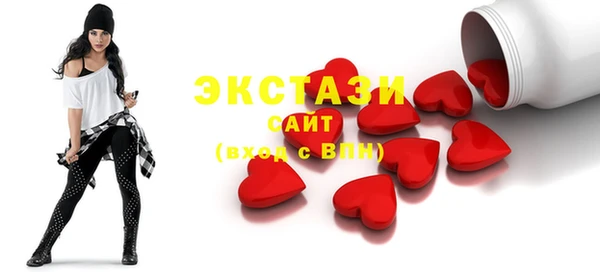 мескалин Алексеевка