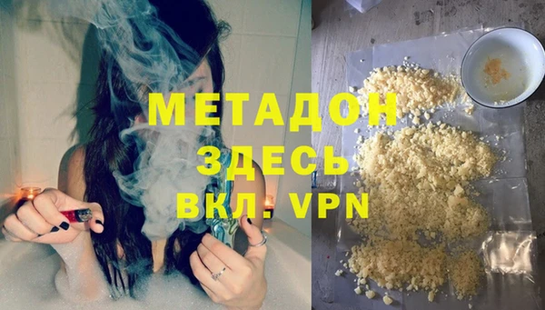 наркотики Алзамай