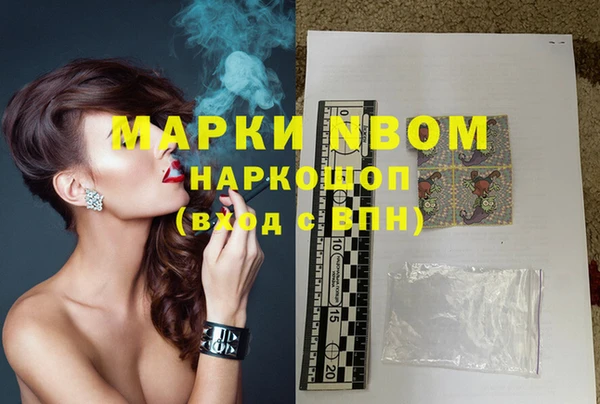 мескалин Алексеевка