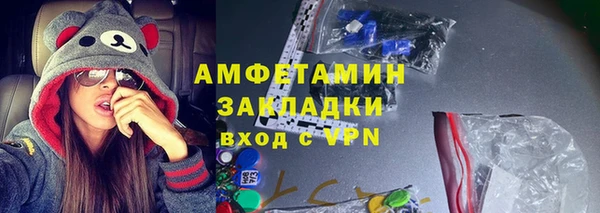 mdpv Алексин