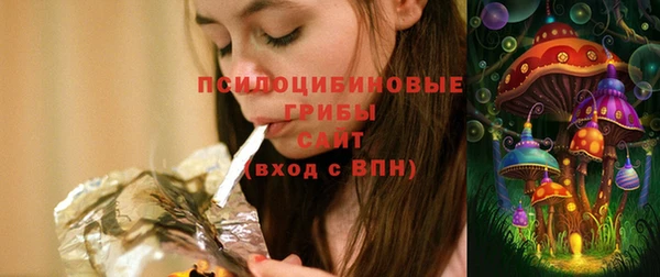 мескалин Алексеевка