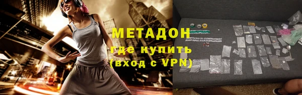 мескалин Алексеевка