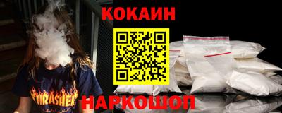 твердый Кандалакша
