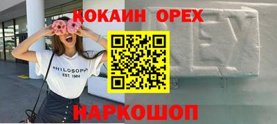меф Камышлов
