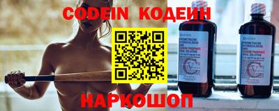 гидра Канаш
