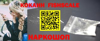 гидра Канаш