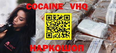 apvp Старая Купавна