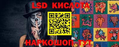 твердый Кандалакша