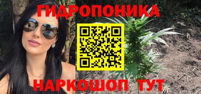 твердый Кандалакша