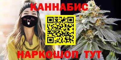 гидра Канаш