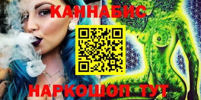 гидра Канаш