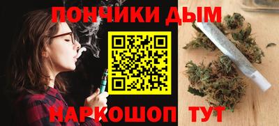 гидра Канаш