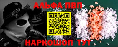 твердый Кандалакша