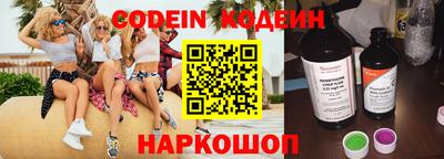 меф Камышлов