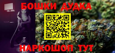гидра Канаш