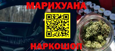 гидра Канаш