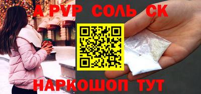 меф Камышлов