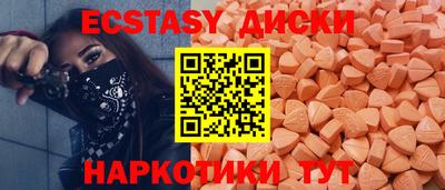 гидра Канаш