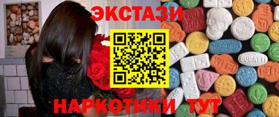 гидра Канаш