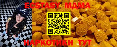 меф Камышлов