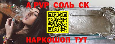 твердый Кандалакша