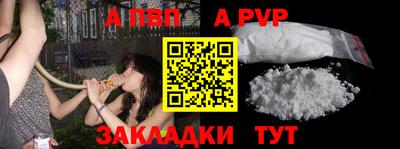 гидра Канаш
