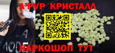 твердый Кандалакша