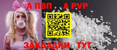твердый Кандалакша
