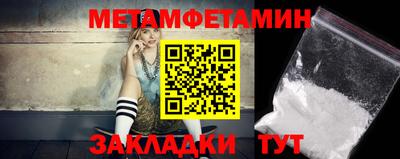 гидра Канаш