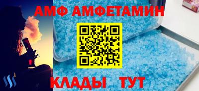 гидра Канаш