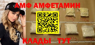 гидра Канаш