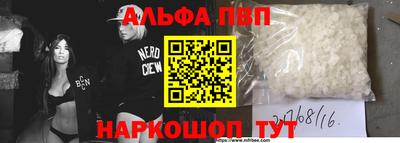 гидра Канаш