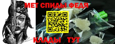 гидра Канаш