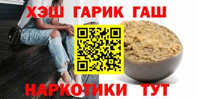гидра Канаш