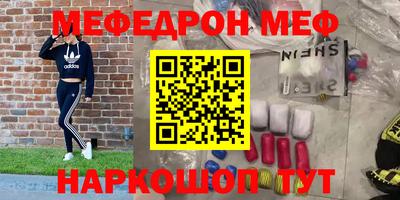 твердый Кандалакша