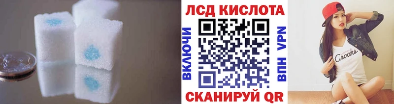 LSD-25 экстази кислота Фролово