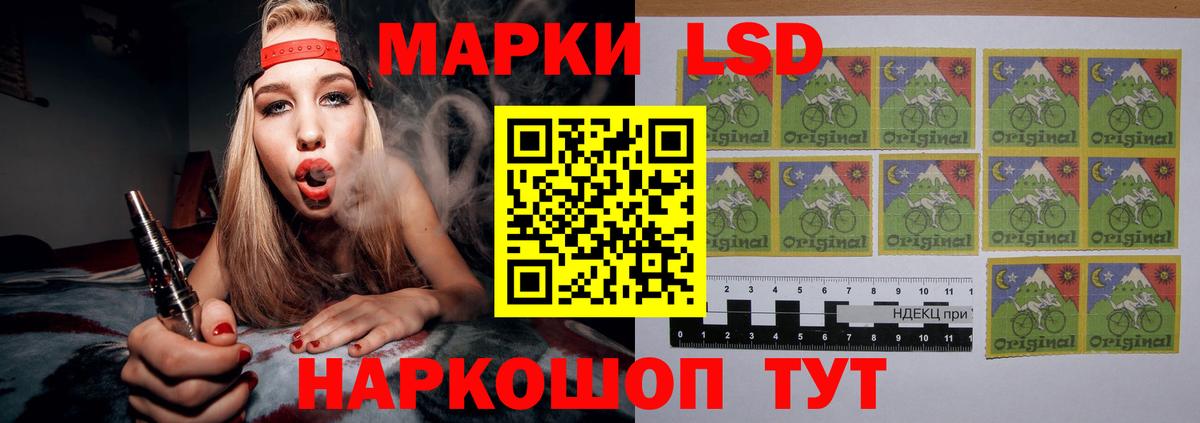 ЛСД экстази ecstasy Фролово