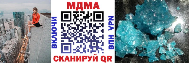 МДМА crystal  Фролово 